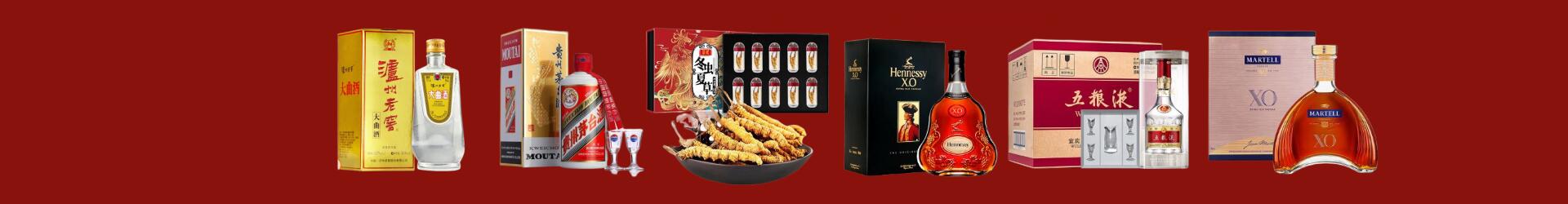 番禺区鑫全烟酒经营部