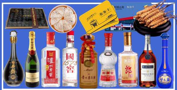 番禺区鑫全烟酒经营部