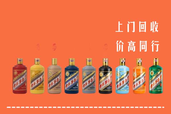 番禺区回收茅台酒