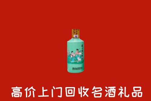 高价求购：番禺区回收24节气茅台酒