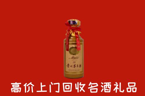高价求购：番禺区回收30年茅台酒