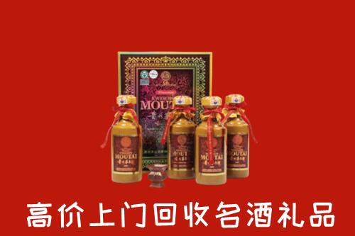 番禺区回收50年茅台酒