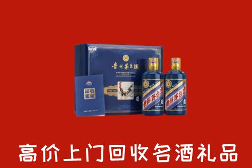 收购行情：番禺区回收生肖茅台酒