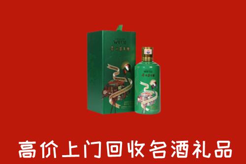 番禺区回收出口茅台酒
