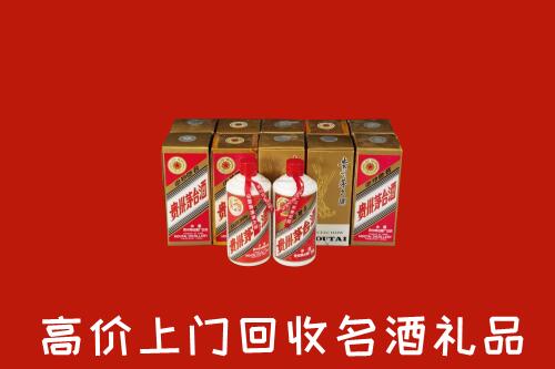 收购行情：番禺区回收年份茅台酒
