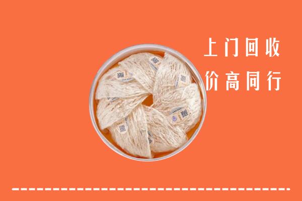 高价求购：番禺区回收燕窝